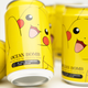 Illustration for article titled I Drank Pikachu Soda, And It Was Good